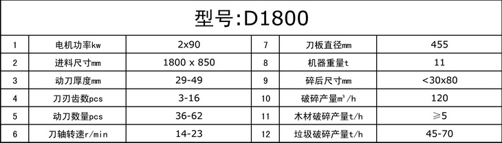 1800 (2).jpg