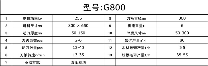 800 (2).jpg